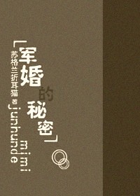 冷情总裁惹不起