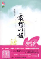 我不想做豪门