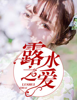 苏允柳媛小说免费阅读