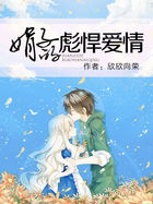 贵婿临门林旭