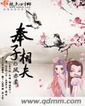 程然白槿兮