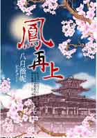 都市炼狱王者