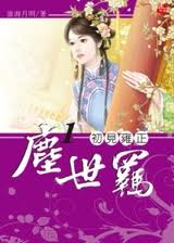 恰似暖风来