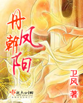 嫡女逆袭：王爷的废柴妃