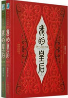 神瞳天师