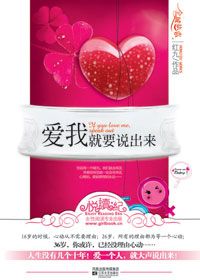 名门爱妃惹风华