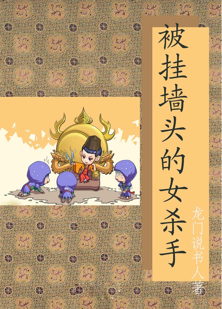 都市赘少