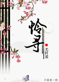 迟来的欢喜