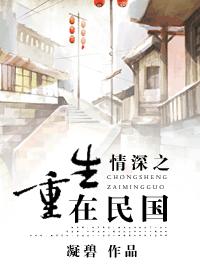 帝君的心尖宠