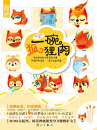 给你一碗糖