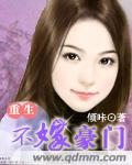 退役兵王沈七夜