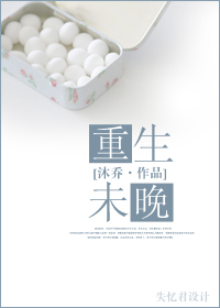 境主沈七夜