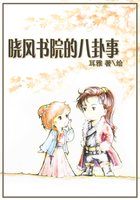 全职奶爸秦风