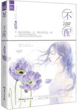 卧龙神婿小说免费