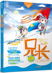 1247苏轻雪季夜川小说