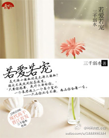 剩女高嫁罗其雨