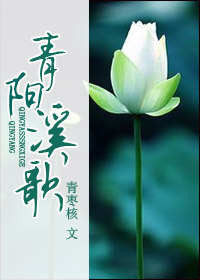 豪门契约：总裁，请你入局