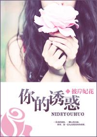 我给女神当赘婿