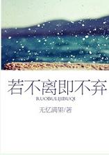 林笑叶寒遇目录