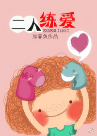 都市全才高手杨毅