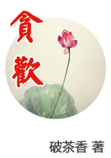 程诺贺梓楷最新篇章