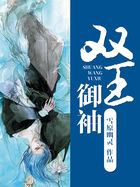 苏小楠欧阳辰