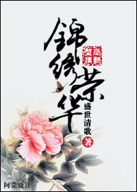 苏铭林婉蓉