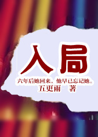 上门赘婿岳风