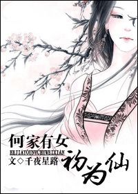 都市医王夏青