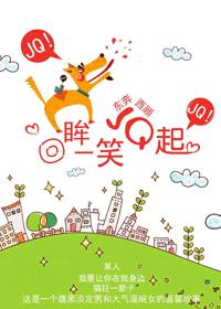 无敌超凡者