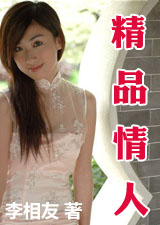首席追妻赖上门