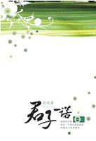 帝少心动亿万甜妻