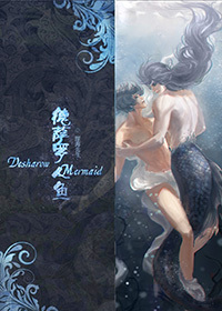 娘子来了：尊上别嚣张