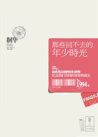 逃婚娇妻：少夫人你别跑