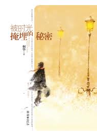 冷婚厚爱：陆总，你走开