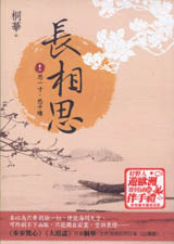 功夫高手萧衍