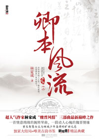 你是我的小欢喜苏北
