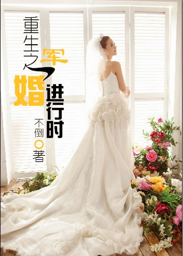 我是长生者