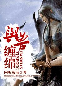 超强奶爸