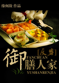 总裁上司太腹黑