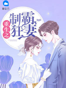 周忆霍子杭