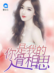 沈默婉顾星海