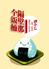 皇叔原来是醋王