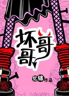 飞龙在天
