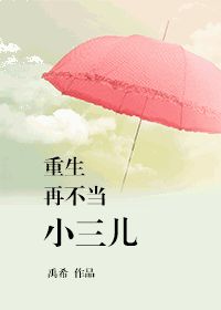 再世狂妃难伺候