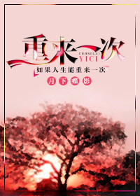 绝世强龙