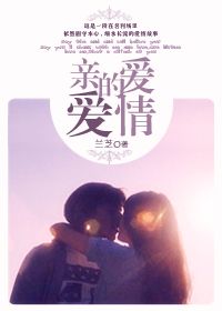 吴辰苏凝香