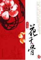 江梓安安知意