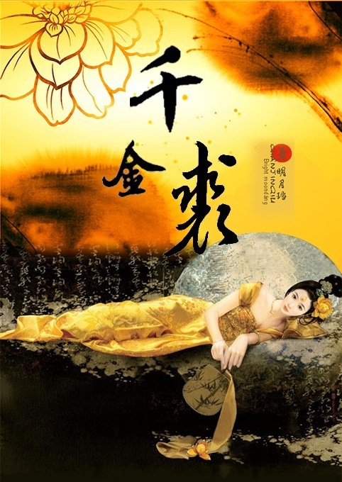 世界王者李青