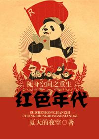 豪门赘婿林风